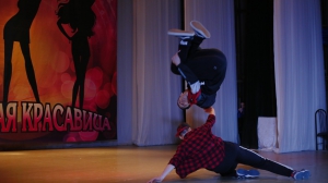 Уральская красавица - 2019