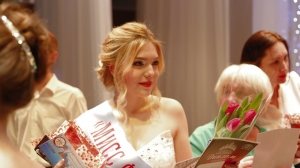 Уральская красавица - 2019