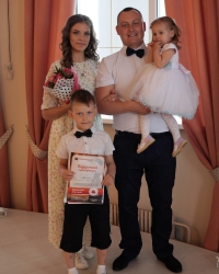 Четыре испытания