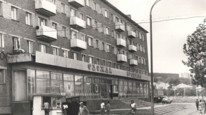 Фото магазина