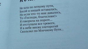 Июльские росы 2019