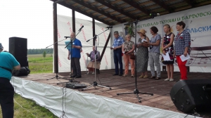 Июльские росы 2019