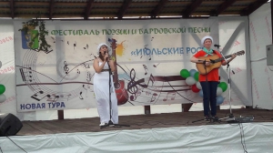 Июльские росы 2019