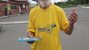 Июльские росы 2019