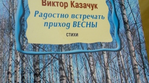 Июльские росы 2019