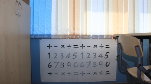 Школа № 7. Кабинет математики