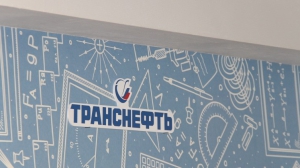 В каждом классе есть логотип спонсора