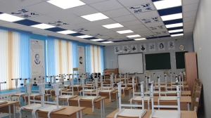 Школа № 2. Кабинет математики