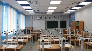 Школа № 2. Кабинет математики