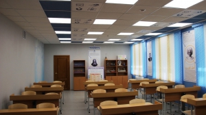 Школа № 2. Кабинет физики