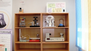 Школа № 2. Кабинет физики