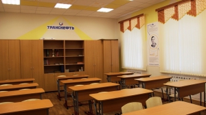 Школа № 3. Кабинет математики