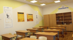 Школа № 3. Кабинет математики