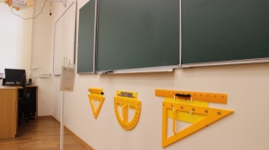Школа № 3. Кабинет математики