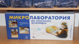 Школа № 3. Кабинет химии