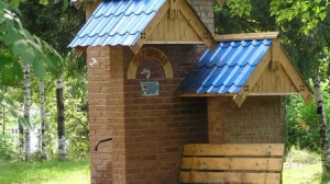 Источник «Нагорный»