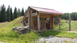 Колодец «Студёный»