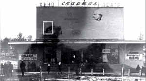 Фото из архива читательницы СВЕТЛАНА SVETLANA