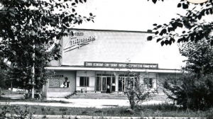 Фото из архива музея