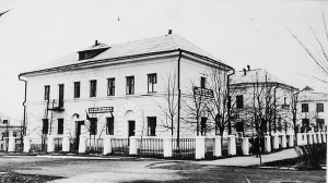 Поликлиника