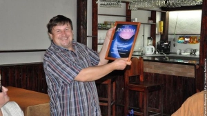 Вручение премий