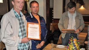 Вручение премий