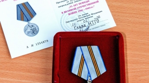 Фото Сергея Никонова