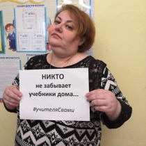 Грошева Татьяна Павловна, нач кл