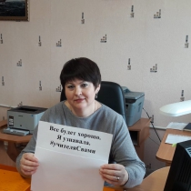 Каркашевич Оксана Васильевна, директор