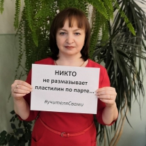 Маслова Юлия Владмимровна,нач кл