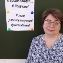 Оглуздина Татьяна Анатольевна, мат-ка