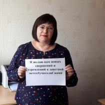Остен Марианна Вильгельмовна, рус яз, лит
