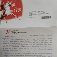 Сага о простом счастье