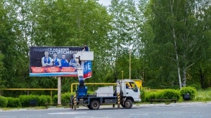 Фото Артура Пивоварова, газета