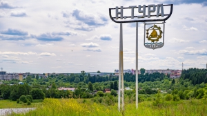 Нижняя Тура. Виды города. 16.06.2020