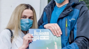 Голосование