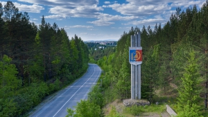 Нижняя Тура