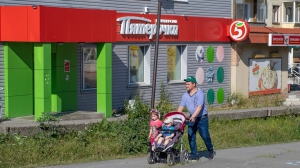 Фото Артура Пивоварова