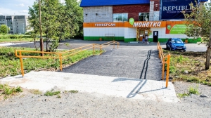 Фото Сергея Чикишева