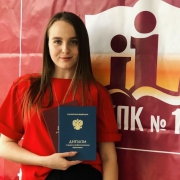 Вероника Романовна Верейкина