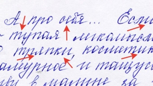 Изобилие углов и прямых лини – проявление категоричности во мнениях