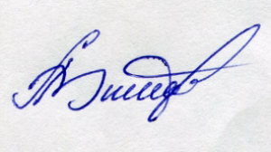 Черта над подписью – желание чувствовать защиту и контроль над происходящим. При расслабленной подписи – просит поддержки у окружающих, при энергичной – энергичное и властное поведение