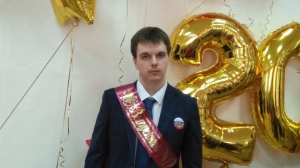 Юрий Корнилов, выпускник школы № 3