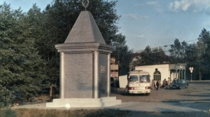 Конец 1970-х. Пересечение улиц Чапаева и Советская. Автостанция Нижней Туры / Фото из архива редакции газеты «Время»